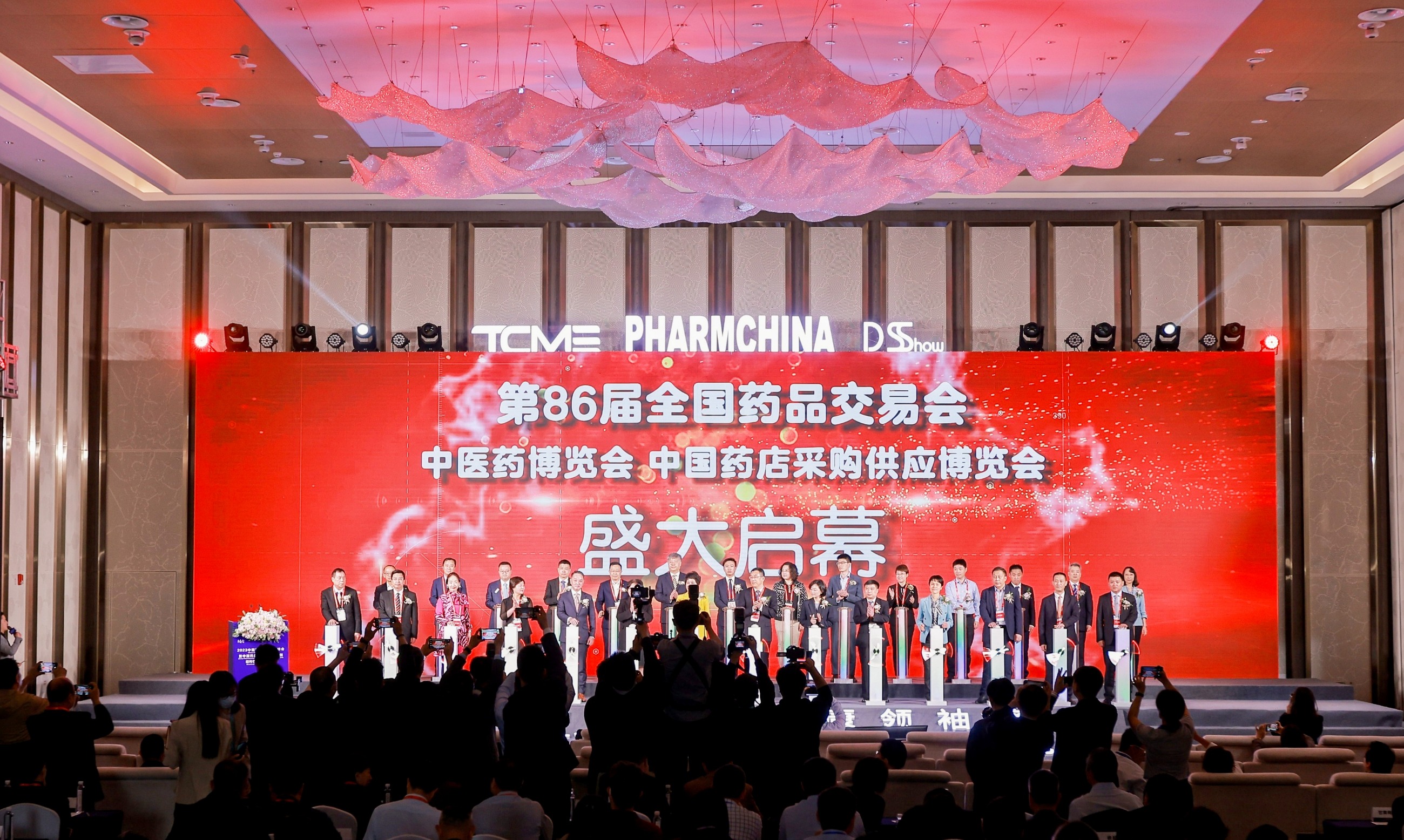 共建安全用药市场环境，切实维护医保基金安全