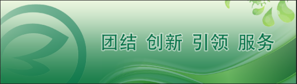 建立中药产业多维度合作，促进中医药高质量发展