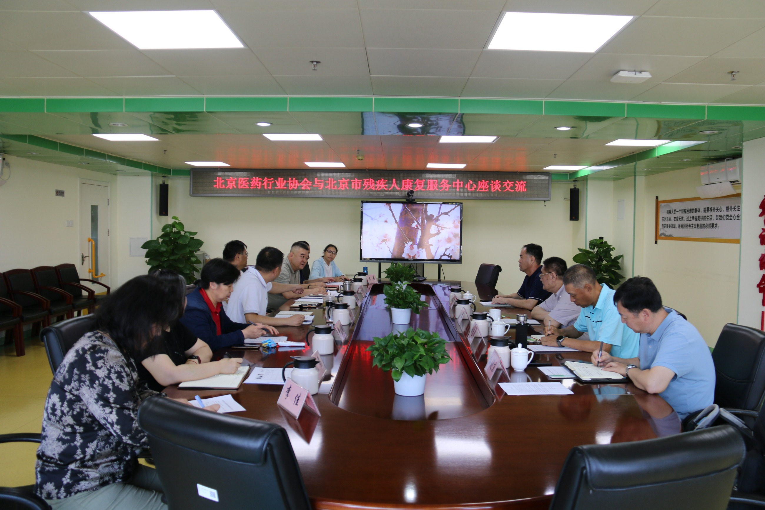 梅群会长一行应邀到市康复服务中心走访交流