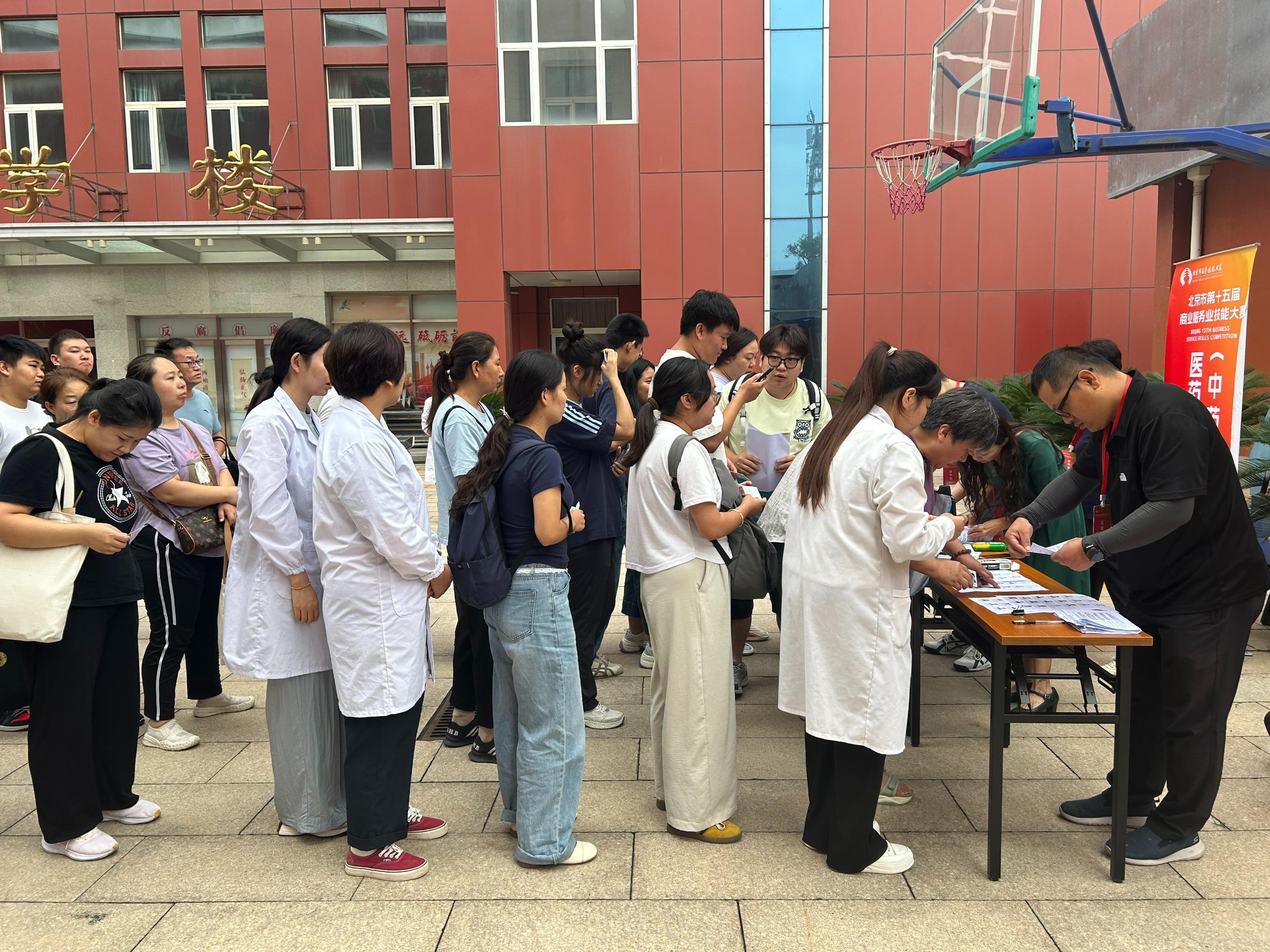 图片关键词