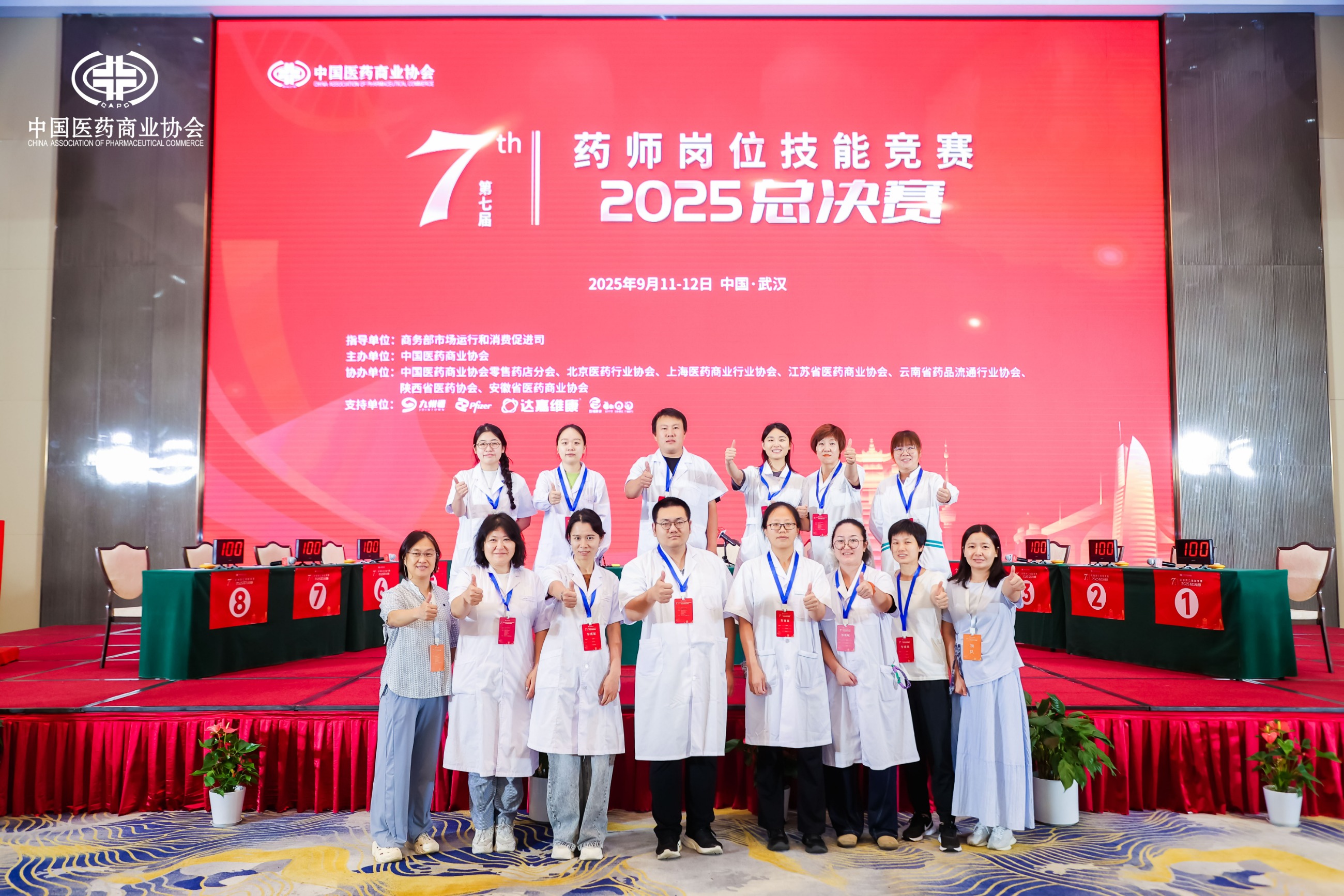 图片关键词