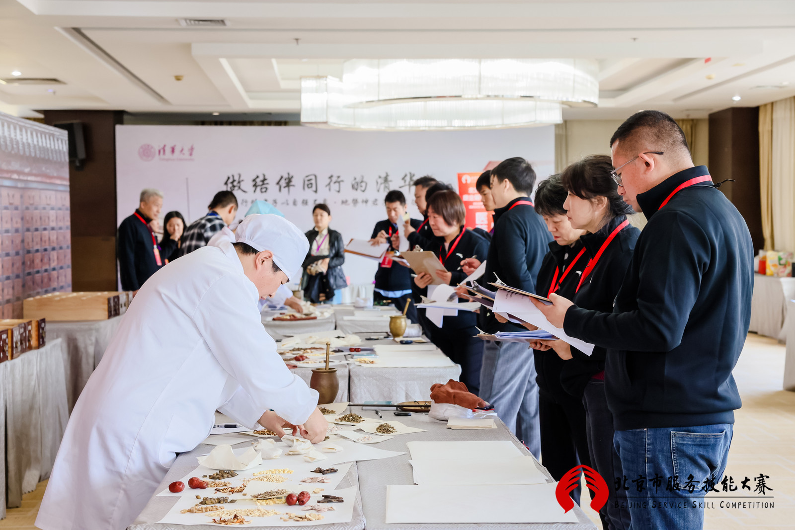 北京市第十五届商业服务业技能大赛医药商品购销员（中药调剂员）决赛圆满完成