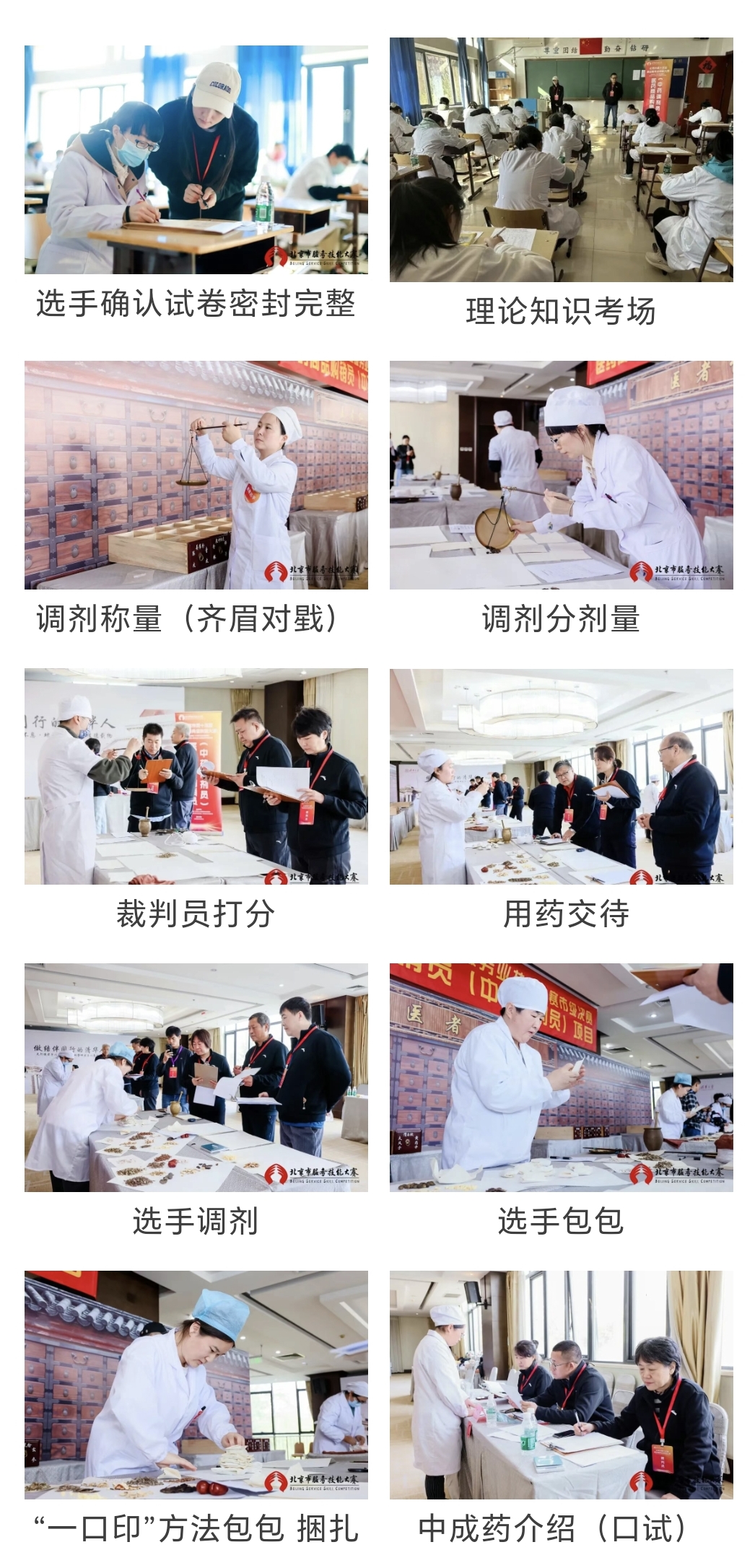 图片关键词 图片关键词