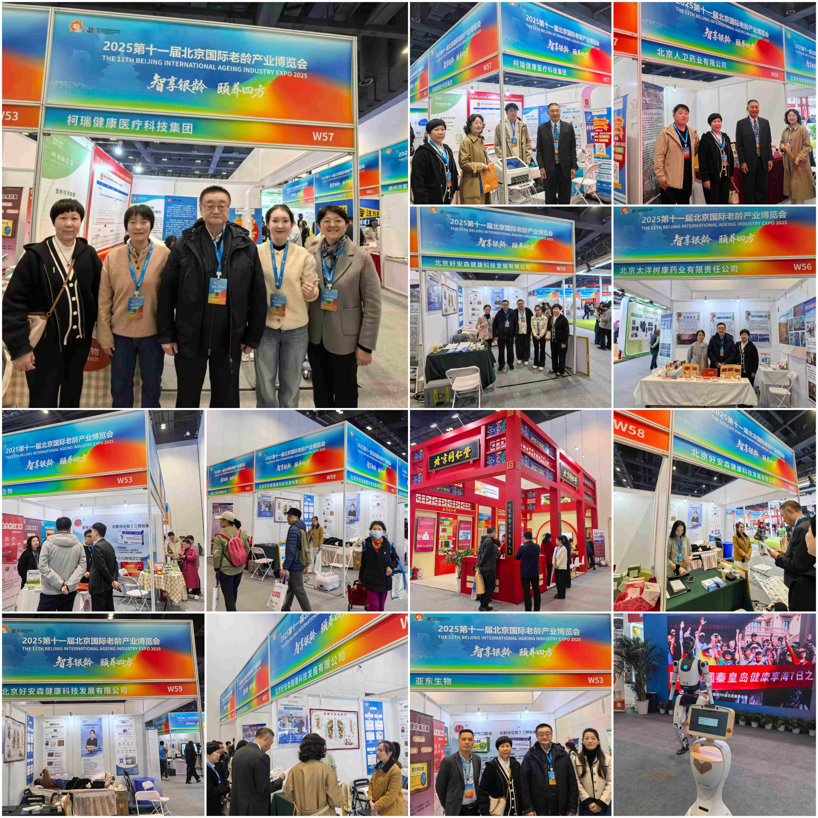 图片关键词 图片关键词