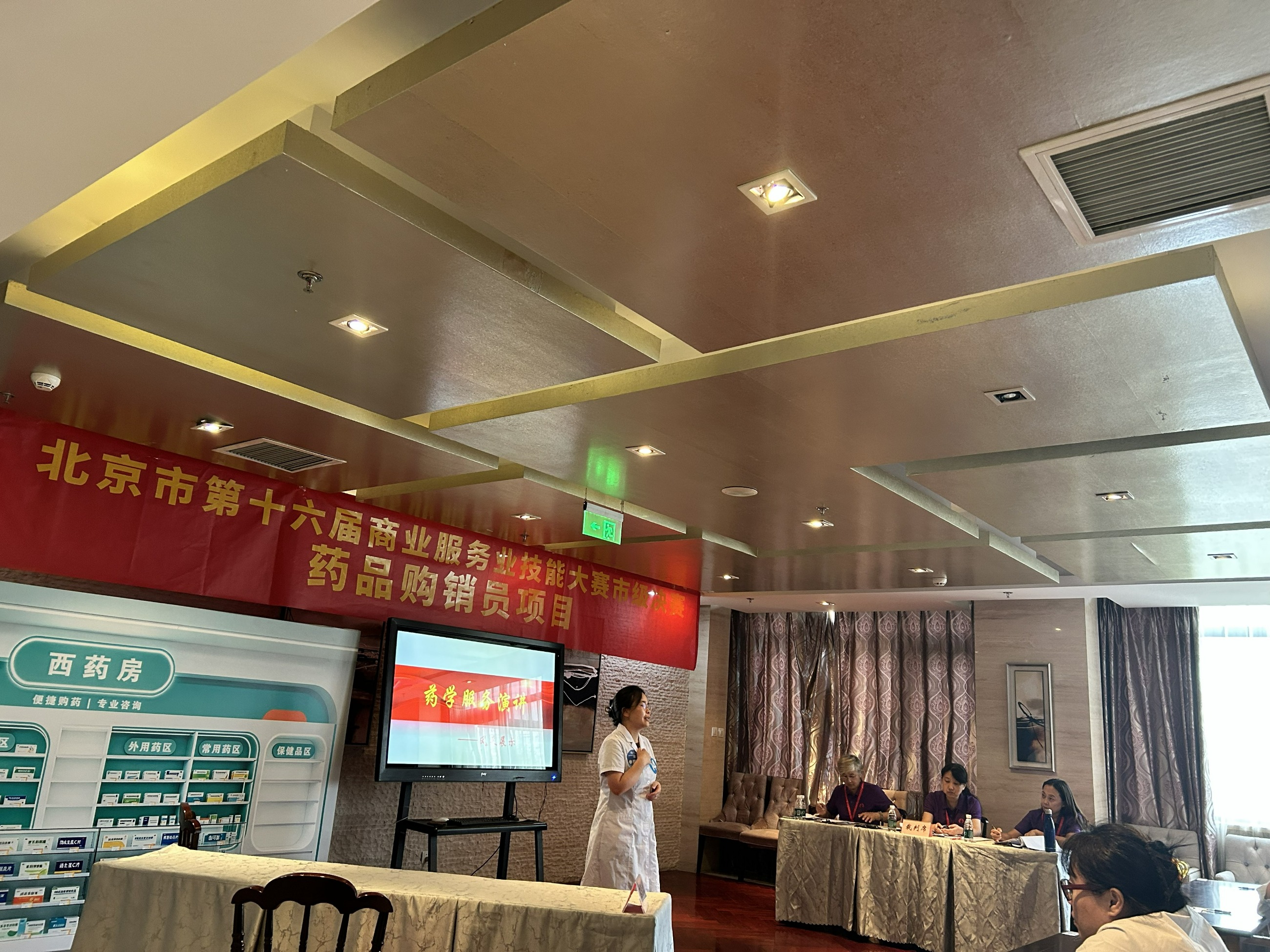 图片关键词