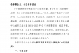 北京市第十五届商业服务业技能大赛项目医药商品购销员（中药调剂员）竞赛通知
