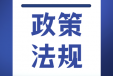 国家药监局关于发布境内生产药品再注册申报程序和申报资料要求的通告（2024年第38号）